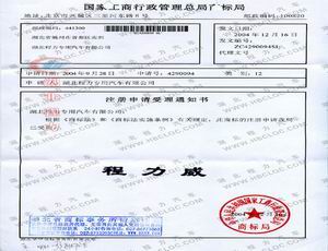 �������̘�(bi��o)ע��(c��)�C