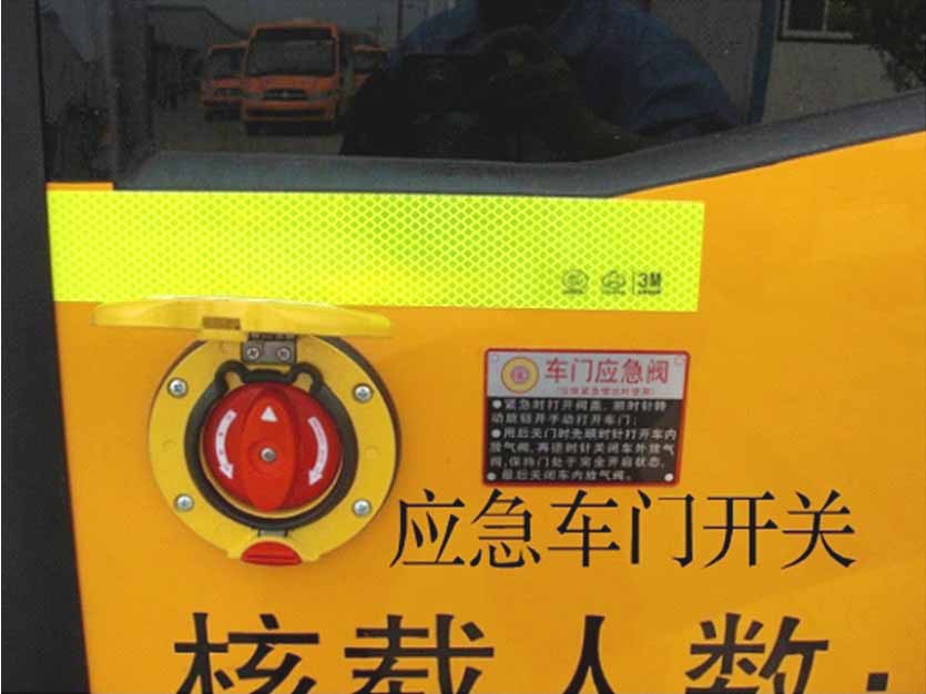 長安校車應(yīng)急車門開關(guān) 長安校車應(yīng)急車門開關(guān)